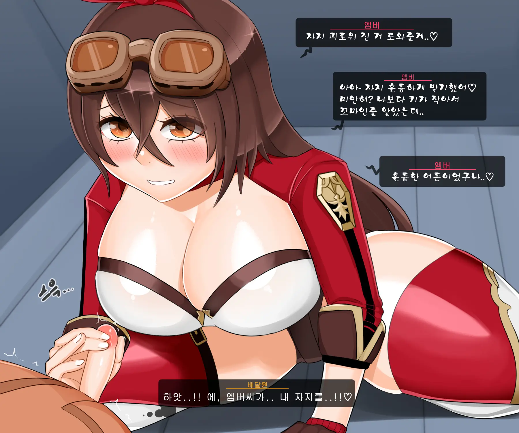 Genshin Impact